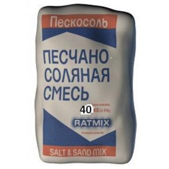 Песко-солевая пескосоляная песчано соляная смесь пескосоль 40кг